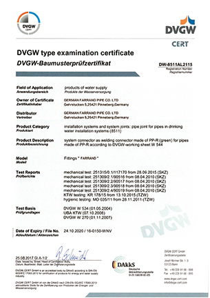 DVGW fitting-杭州弗锐德新型建材有限公司