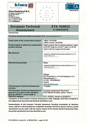 CE ETA 16_0033-杭州弗锐德新型建材有限公司